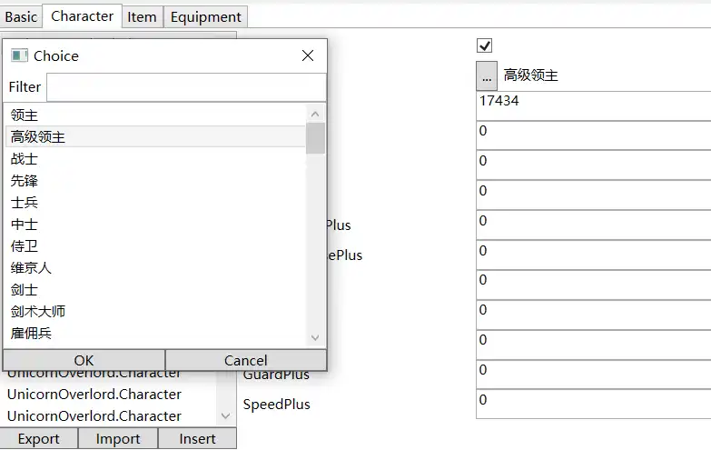 2.webp 圣兽之王|存档修改器|汉化版