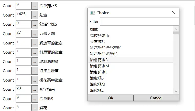 3.webp 圣兽之王|存档修改器|汉化版