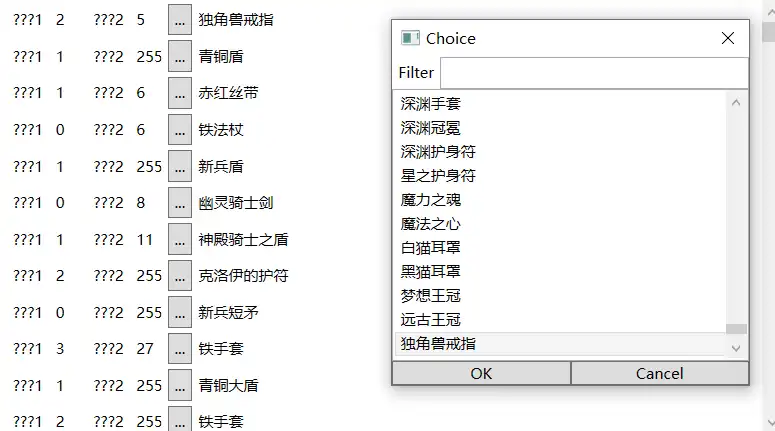 5.webp 圣兽之王|存档修改器|汉化版
