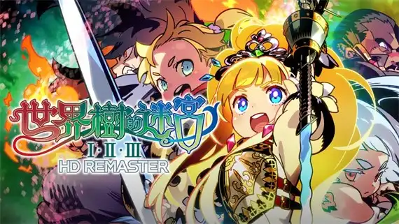 世界树迷宫3|1.0.3A金手指
