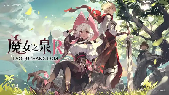 魔女之泉R|1.03金手指