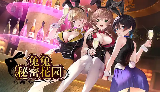 兔兔秘密花园|V1.0.4金手指
