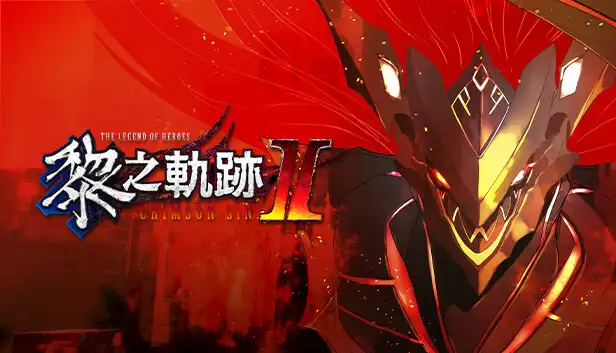 英雄传说 黎之轨迹2 绯红原罪|V1.0.1金手指
