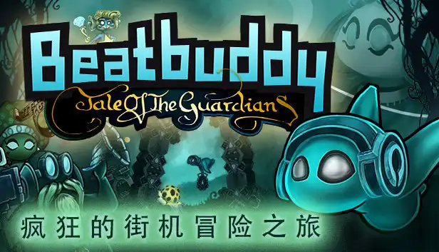 疯狂的街机冒险之旅 Beatbuddy|V1.0.0金手指