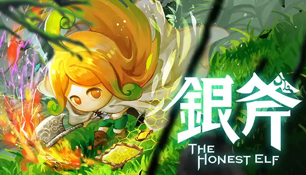 银斧 诚实的精灵|2.0.3金手指