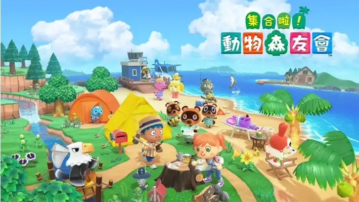 集合啦 动物森友会 Animal Crossing|3.0.1金手指