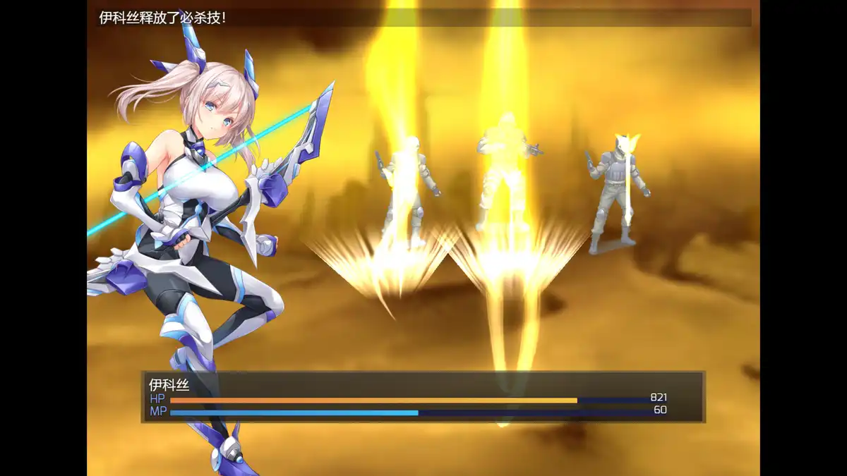 歼光的伊科丝Radiance of Annihilation -Disorder Eclipse-中文