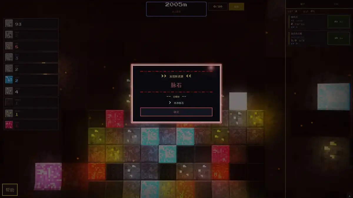 深核放置Idle Deepcore 繁简中文