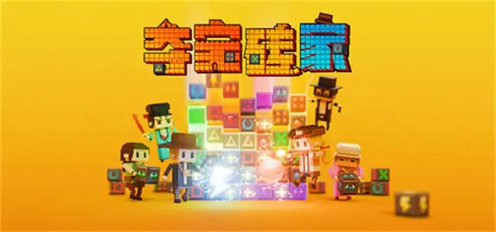 夺宝砖家|官方中文|Build.22632021+全DLC|解压即撸|