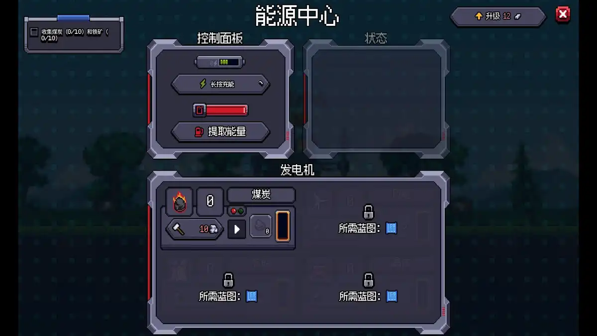 地心工业线 Chipmatic 官方繁简中文