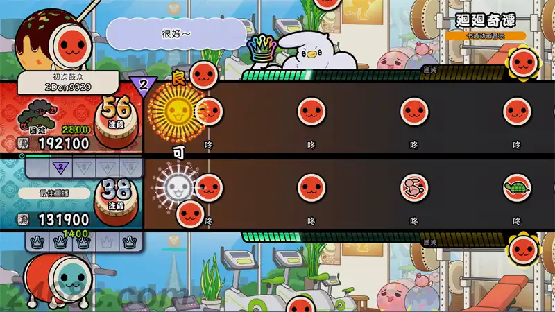 太鼓达人:节奏盛典 Taiko no Tatsujin Donderful Festival Demo