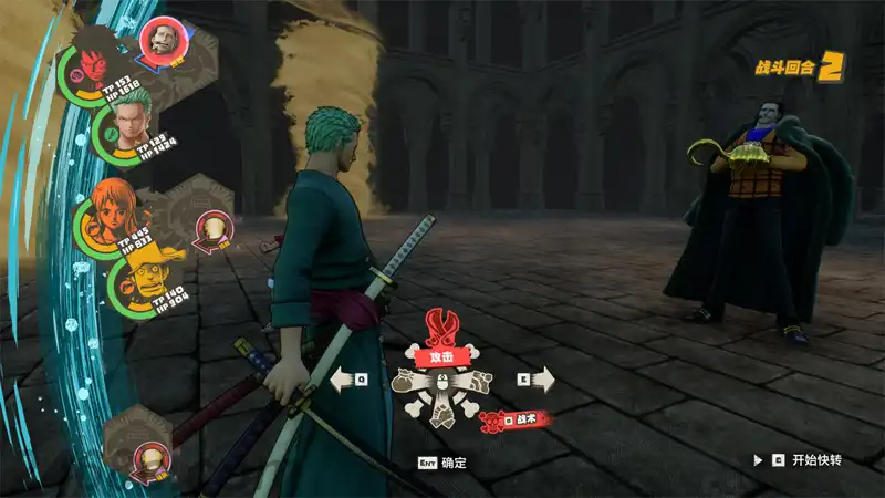 海贼王:时光旅诗 One Piece Odyssey