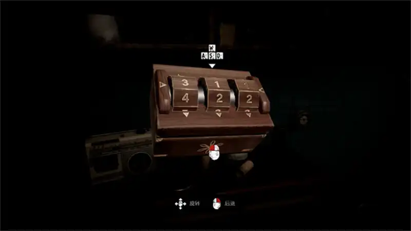 OXIDE：104 号房间 Oxide: Room 104