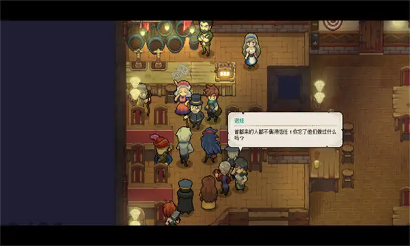 杏林物语.Potion Permit