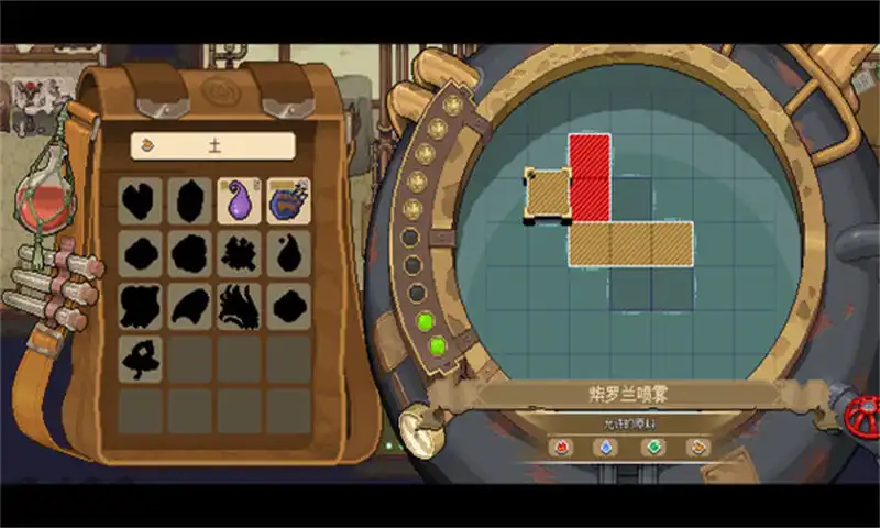 杏林物语.Potion Permit