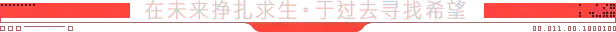 时间旅者：重生曙光.Cronos: The New Dawn