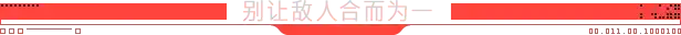 时间旅者：重生曙光.Cronos: The New Dawn