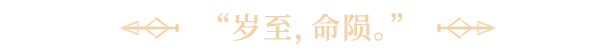 光与影:33 号远征队 Clair Obscur: Expedition 33