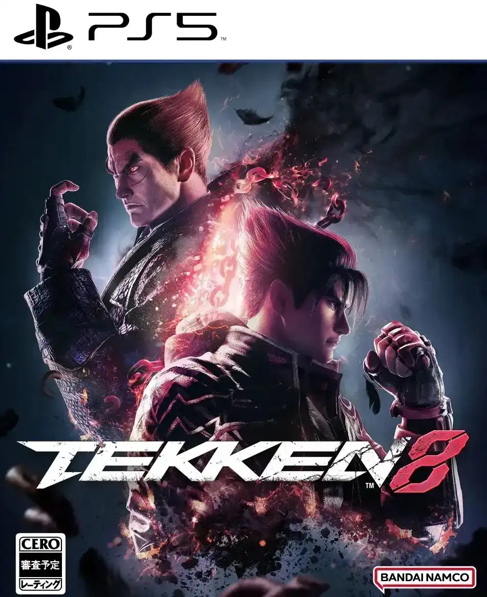 铁拳8:数字终极版.Tekken 8: Ultimate Edition