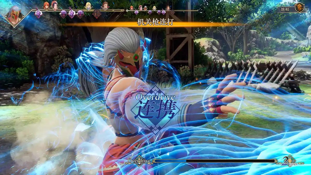 浪漫沙加 2:七英雄的复仇 Romancing SaGa 2 Revenge of The Seven