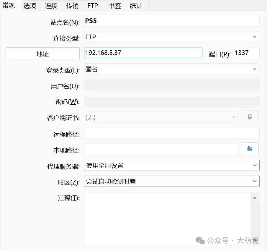 PS5低版本保数据升级  &  Y2JB脚本升级越狱全流程，保姆级图文教程