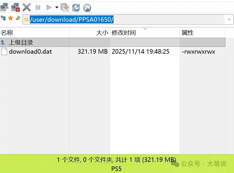 PS5低版本保数据升级  &  Y2JB脚本升级越狱全流程，保姆级图文教程