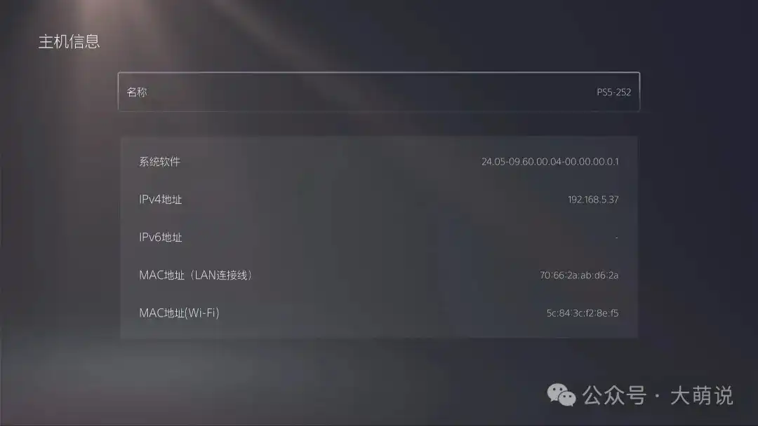PS5低版本保数据升级  &  Y2JB脚本升级越狱全流程，保姆级图文教程