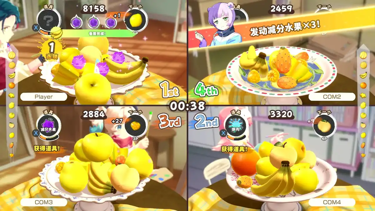 水果山 派对 Fruit Mountain Party 官方繁简中文