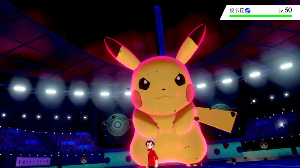 宝可梦：剑Pokémon Sword+更新1.3.2 Switch NSP中文
