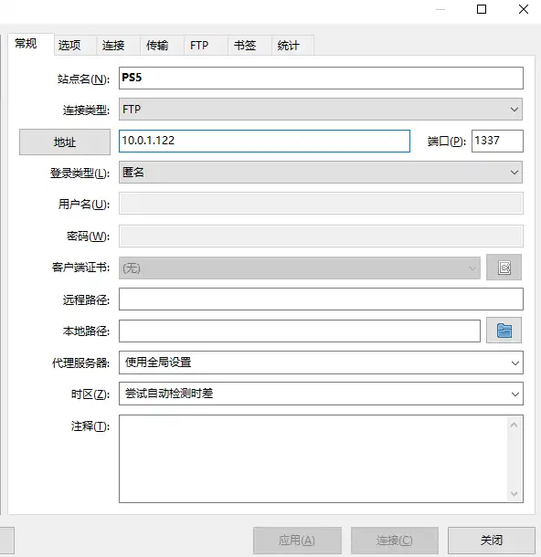 9.webp PS5使用itemzflow加载PS5游戏的教程!