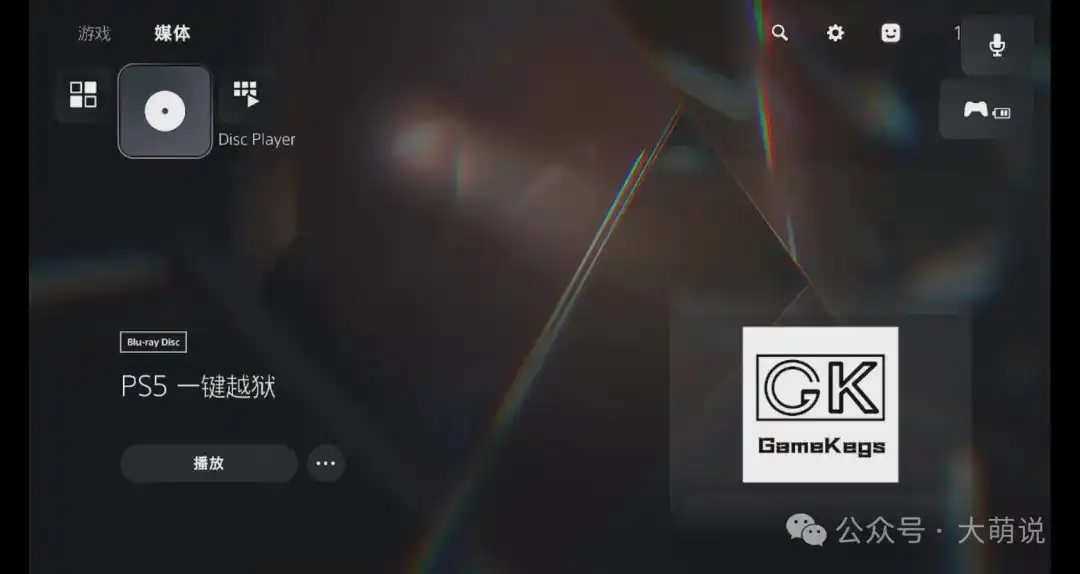 2.webp PS5光盘越狱新方法:etaHEN 2.2b 正式版 + 一键脚本教程 支持kstuff v1.6 PS4 DLC安装支持