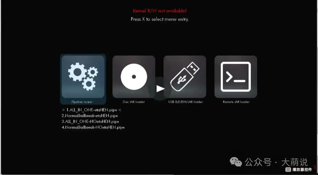 3.webp PS5光盘越狱新方法:etaHEN 2.2b 正式版 + 一键脚本教程 支持kstuff v1.6 PS4 DLC安装支持