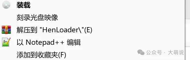 PS4 9.00 – 12.52 光驱一键越狱教程
