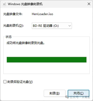 PS4 9.00 – 12.52 光驱一键越狱教程