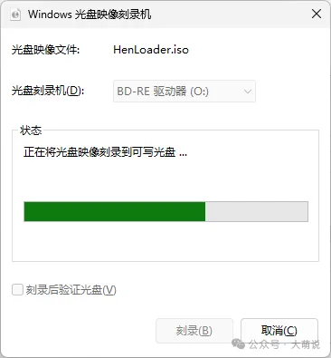 PS4 9.00 – 12.52 光驱一键越狱教程