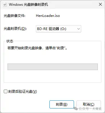 PS4 9.00 – 12.52 光驱一键越狱教程