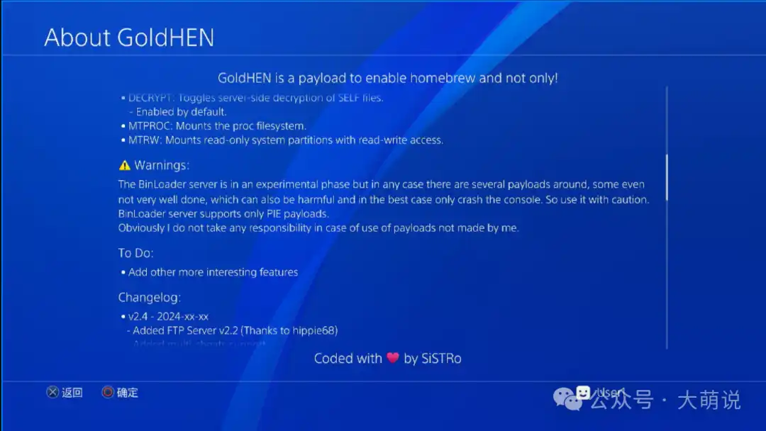 PS4 9.00 – 12.52 光驱一键越狱教程