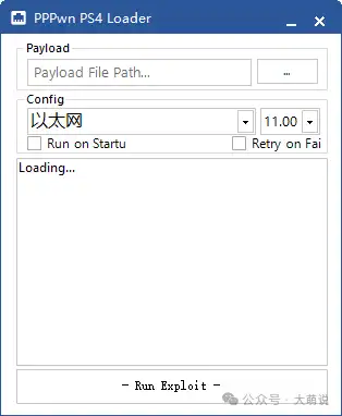 PS4 固件系统9.00-11.00 PPPOE越狱教程