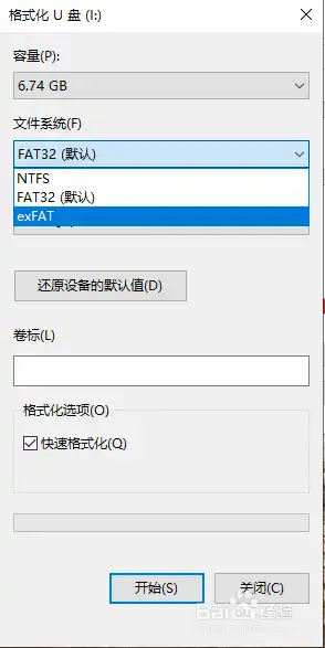 PS4破解游戏安装方法