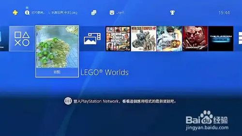 PS4破解游戏安装方法