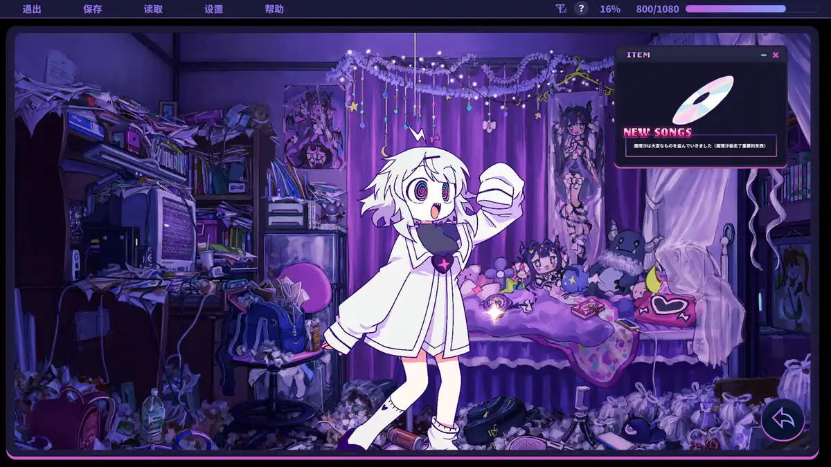 晕晕电波症候群 Yunyun Syndrome!? Rhythm Psychosis 官方繁简中文