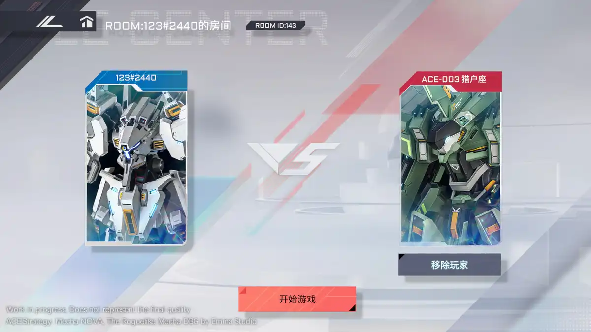 王牌战略：机甲新星ACE Strategy: Mecha Nova 官方繁简中文