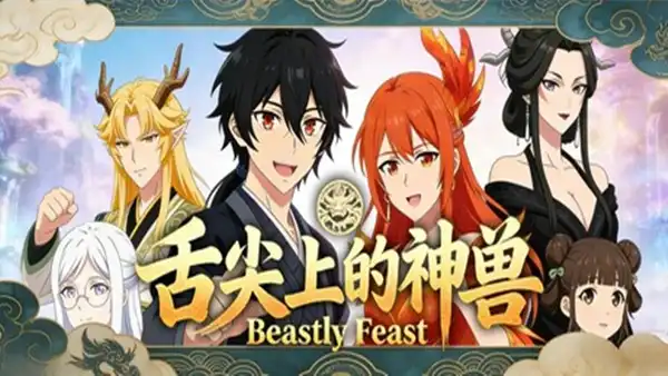 舌尖上的神兽|官方中文|Build.22492582|解压即撸|