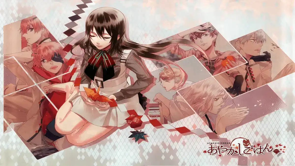 Ayakashi Gohan ~Oomori!~ for S Special Edition Switch XCI