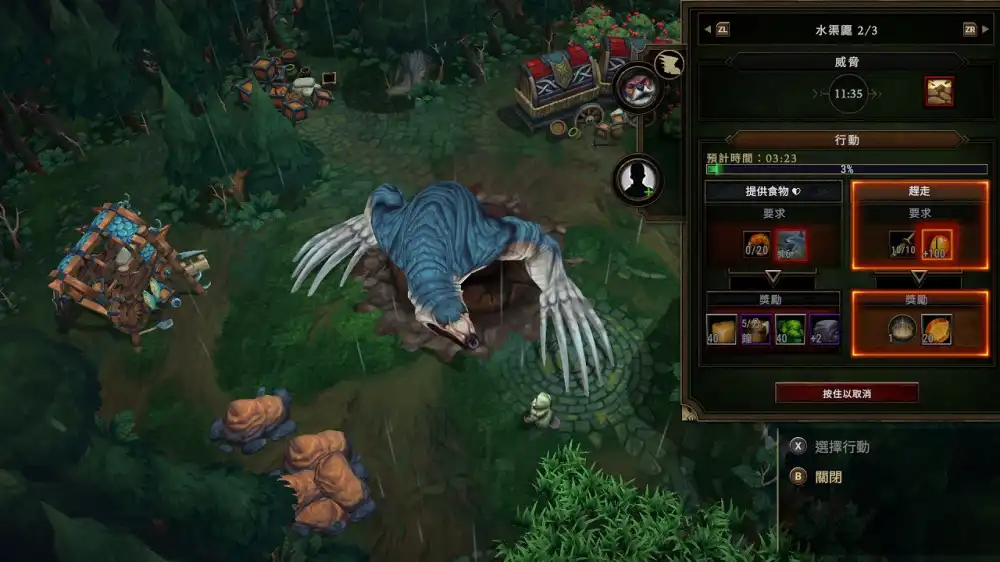 风暴之城 Against the Storm+更新1.20 Switch NSP中文