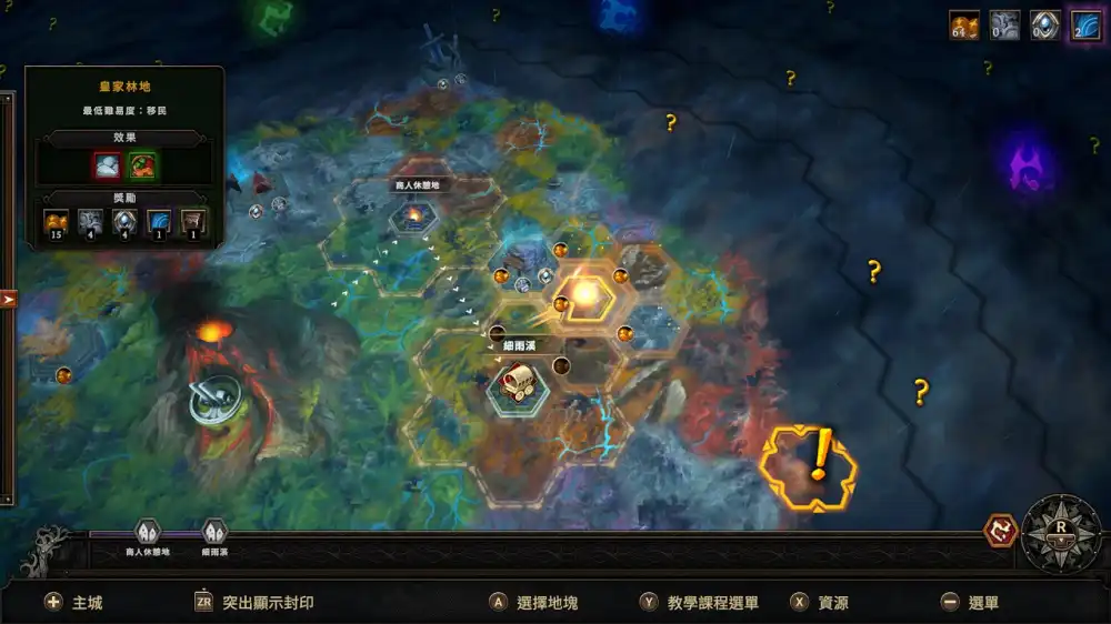 风暴之城 Against the Storm+更新1.20 Switch NSP中文
