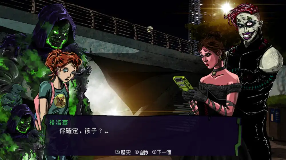 毫无希望Gloom and Doom+更新v2022.7.18 Switch NSP中文