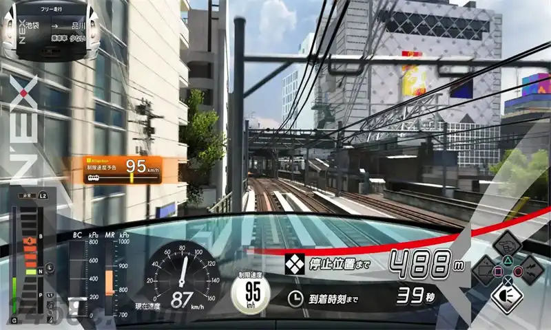 [PS VR]电车GO！！驰骋吧山手线 GO.Densha de Go Hashiro Yamanote Line