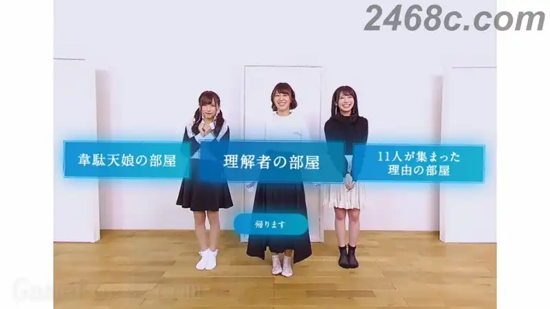 [PS VR]メゾン22/7 ～私たちと一绪に见よう！VRコメンタリー～.Maison 227 Lets see with us VR commentary