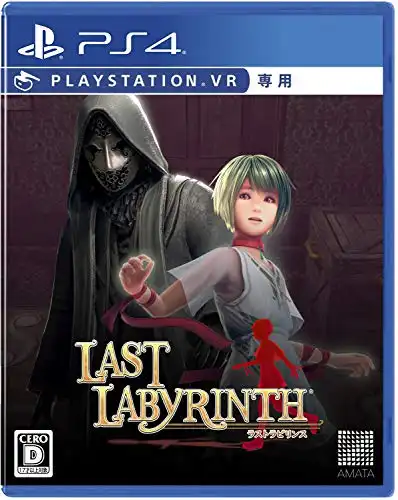 [PS VR]最后的迷宫.Last Labyrinth